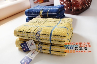 專柜正品 金號毛巾3149H純棉 提緞繡大方格面巾 廠家直銷 - 專柜正品 金號毛巾3149H純棉 提緞繡大方格面巾 廠家直銷廠家 - 專柜正品 金號毛巾3149H純棉 提緞繡大方格面巾 廠家直銷價(jià)格 - 臨清市金織匯紡織品購銷 - 