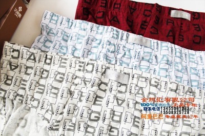 【正品】潔麗雅男士印花全棉三角內褲14014兩條起拍純棉舒適透氣 - 【正品】潔麗雅男士印花全棉三角內褲14014兩條起拍純棉舒適透氣廠家 - 【正品】潔麗雅男士印花全棉三角內褲14014兩條起拍純棉舒適透氣價格 - 臨清市金織匯紡織品購銷 - 