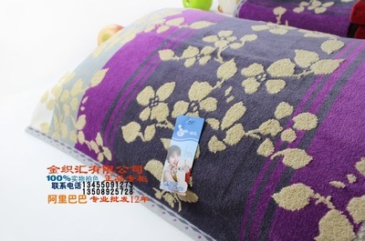 孚日潔玉枕巾 正品 柔軟 割絨 廣島之戀枕巾 JY-9056Z - 孚日潔玉枕巾 正品 柔軟 割絨 廣島之戀枕巾 JY-9056Z廠家 - 孚日潔玉枕巾 正品 柔軟 割絨 廣島之戀枕巾 JY-9056Z價(jià)格 - 臨清市金織匯紡織品購(gòu)銷 - 